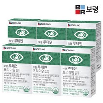 루테인 프리미엄 눈건강 눈영양제 6박스 (6개월분), 루테인 프리미엄 눈건강 눈영양