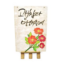 한지켈리 모음 이젤 세트