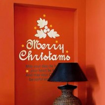 아트박스/디자인베이 우드스티커-메리크리스마스01 (반제품) 입체우드장식, 반제품(우드)+그레이머스타드옐로우(시트)