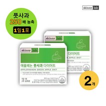 [스키니랩] 애플페논 풋사과 다이어트 체지방감소 하루한포 (1박스*2주), 2개(4주)