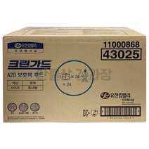 크린가드 A20 보호복 후드 원피스 24벌 1박스 대형 특대형, 43013_대형(L), 회색