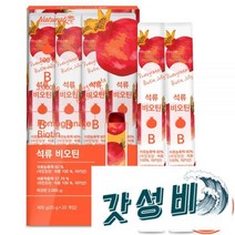 터키산 석류 어성초 추출물 성 에스트로겐 bio