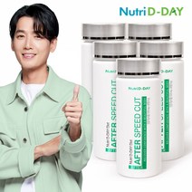 뉴트리디데이 다이어트 애프터 스피드컷, 28정, 14g, 5개