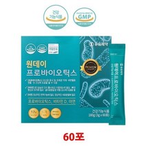 유유제약 원데이 프로바이오틱스 비타민d 아연 17종유산균 함유 60포