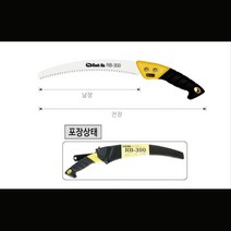 전정톱 곡선톱 벌초 가지치기 과수원 목재절단 핸디톱 수공구 조경 나무톱 실톱 줄톱