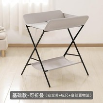 기저귀 교환대 접이식 이동식 다용도 스니글라르 기저귀 갈이대, B + 사진참고 + 조립 + 기본