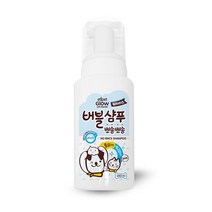 댕댕이 간편목욕 워터리스 버블샴푸 강아지목욕비누