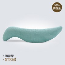 바디필로우인형 s형천연 라텍스 사람모형 베개 다리사이끼우기 해마 남녀친구 친구 침대 수면 임산부 길죽한 등쿠션 원기둥, C22-민트그린색 코르덴