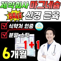 LDL 콜레스테롤 수치 낮추는 쿠바 포리코사놀 사탕수수 음식 정품 HDL 60대 50대 Policosanol 지방족 식약처 인증 좋은 폴리코사노 raydel 알코올 200mg 식품, 2박스(180포) 64000원할인