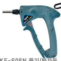 반자동랩핑기 KF-S0SN 풀기 반자동 국산