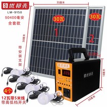 태양열 아파트 가정용 주택용 캠핑용 태양광 발전 설치 발전기 220v, B.220V 150W 60W 태양 전지 패널