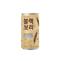 하이트진로 블랙보리라이트 175ml 캔 1박스 30개 팬트리 편의점 다이어트 시원한음료 1세트, 16세트