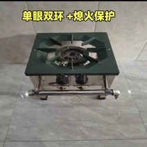낮은 렌지 식당 업소용 1구 화구 시그마버너 일반, 싱글아이더블링+화염정지보호