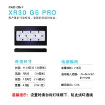 라디온 Radion XR30 G5 pro blue 프로 블루 LED 산호 해수조명, XR30 프로 G5