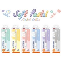 제브라/델가드 소프트파스텔샤프 한정판 0.5mm, 소프트 그린