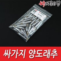싸가지피싱 양도래추 회전고리 싱커 배스 루어낚시 도보 방파제 친환경봉돌, 1개