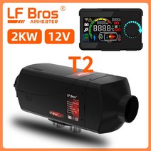 LF Bros-무시동히터 12V 24V 5kw 2kw 자동차 히터 에어 주차 에너지 효율적인 LCD 노브 스위치 캐러밴 SUV RV 창고, [01] 12V 2KW