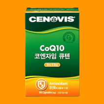 세노비스 코엔자임 큐텐 60캡슐 1개