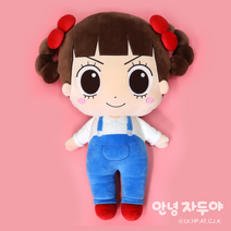 안녕자두야 모찌 인형 (60cm) / 모찌 쿠션/ 대형 쿠션