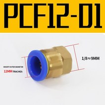 에어커플러 공압 퀵 커넥터 PCF 8mm 호스 튜브 에어 피팅 12 BSPT 수 스레드 파이프 커플러 PCF804 50 100, 15 PCF1201_03 500Pcs