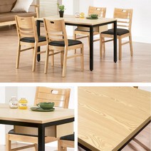 주방테이블 스틸다리 다인용 식탁 간이테이블, 내추럴