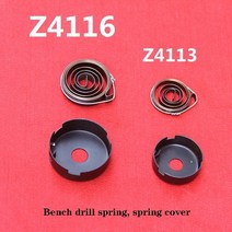 보루방 공작기계 z4113 small bench drill spring z4116 코일, z4116 스프링 1개
