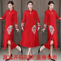 HQINT 여성 원피스 봄 가을 긴팔 반팔 롱원피스 니트원피스 캐주얼 정장원피스 하객원피스 하객룩 빅사이즈 여자 ZB-206267