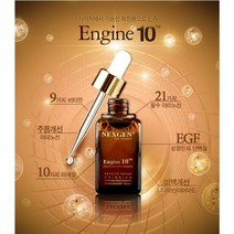 이중기능성 피부미백 주름개선 비타민C 에센스 세럼 앰플 기미 잡티 보습기능 피부탄력 피부건조 피부재생 여드름 흉터완화 트러블완화 기능성화장품 이지에프 (EGF 10ppm) 30ml, 30ml(EGF10ppm)*2개