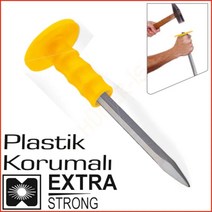 견고한 차폐 머치 플라스틱 손상은 빠른 배송을 볼 수 없습니다., 한개옵션0