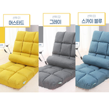앉은뱅이 좌식의자 다리없는 바른자세교정 각도조절 접이식 어린이 게이밍 소파 다이소 이케아, 그레이