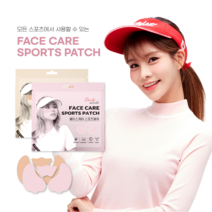 [골프패치] 얼굴 리프팅 자외선차단 데일리웍스 페이스케어 스포츠 골프 패치 3팩 12개입, 베이지