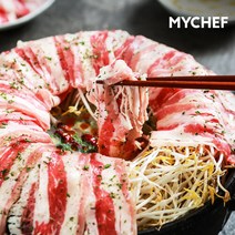 마이셰프 볼케이노나베 931g 2인 밀키트 즉석식품