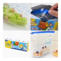 슬라이딩 크린지퍼백 소 여행용지퍼백 위생백