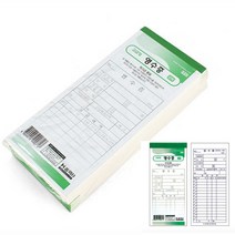 영수증 순백 10권 영수증양식 간이영수증 양식지
