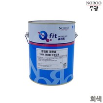 노루 외벽페인트 무광 회색 4L 5종택1 아파트외벽페인트 외부도장, 회색8013