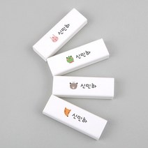 [주문제작]네임 지우개 해피프렌즈, 고양이