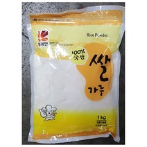 국산 쌀가루 1kg 쌀파우더 잔기지떡 부침개 경단 강아지간식, 1개