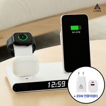 3in1 무선 충전기 LED 시계 감성 인테리어 아이폰 갤럭시 고속 충전기, 시계충전기 (화이트_애플용)+25W전용어댑터, 1세트