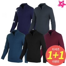소프트 기모 집업 셔츠 티셔츠 1+1