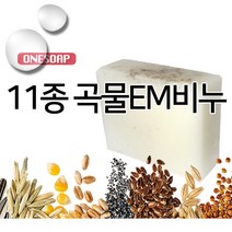 원솝 어성초비누 클렌징 천연비누, 11종 곡물비누, 1개