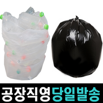 좋은비닐 비닐봉투 재활용 분리수거 쓰레기 비닐봉지 검정 검은 반투명 흰 하얀 대형 큰 파쇄기 40L 60L 80L 100L, 배접봉투, 대(80L)