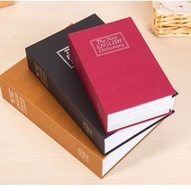 펩코 비밀번호형 미니 책 비밀 금고 휴대용금고, 레드(소)