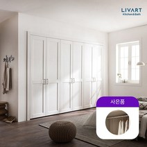 리바트 이태리 수입 도어 벨라노 붙박이장 190cm~400cm, 19. 3700~3800mm