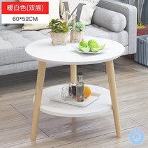 원형 테이블 카페 식탁 침실 유럽식 귀여운 방 인테리어 가구 북유럽, 24.60cm 웜 화이트 이중