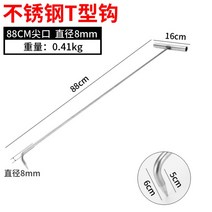 맨홀 갈고리 오프너 뚜껑 열기 지렛대 하수구 오프너, 스테인리스88cm8mm