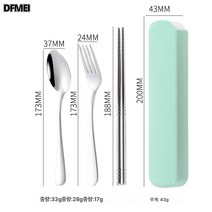304 스텐 휴대용 식기 3종세트 회사 행사 수저포크세트, 3세트, 304노르딕그린쓰리피스