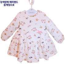 해피랜드 중계점#화사한 여아용 원피스 꽃패턴 면100% 데일리 OP 사랑스런 느낌 가득 머금고 설레이는 봄맞이