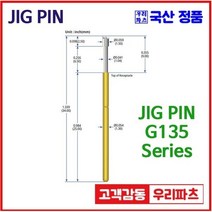 G135RS 지그핀20개 G170W G170DW G170TW G170SW G135RS 지그핀 테스트핀 포고핀 리노핀 검사지그핀 leeno jig pin 스프링핀 프로브 테스트 검사