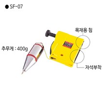갑구사 국산 수직추세트 실길이4.5M 추무게400g 자석부착