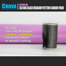 F203 COOVA 탄소 섬유 천 벌집 모양 축구 패턴 탄소 섬유 케블라 직물 자카드 로테스 알 Por 시장 3K 240g, 200x1000mm